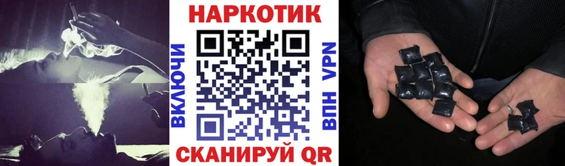 Наркошоп купить Конопля  Cocaine  ГАШ  Меф  Камень-на-Оби