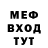 Первитин пудра WildWest