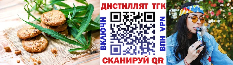 Купить  Камень-на-Оби  Canna-Cookies марихуана 