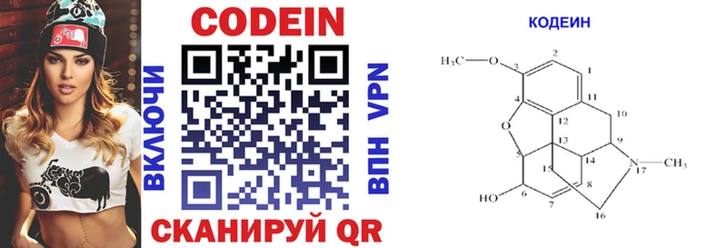 Codein Purple Drank  Купить где  Камень-на-Оби 