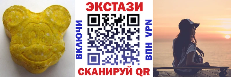 ЭКСТАЗИ диски  Купить закладки  Камень-на-Оби 