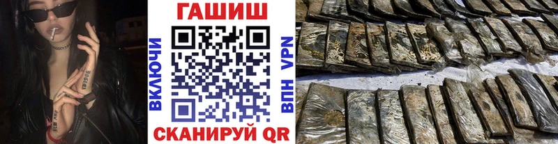 Купить закладки Камень-на-Оби Гашиш хэш