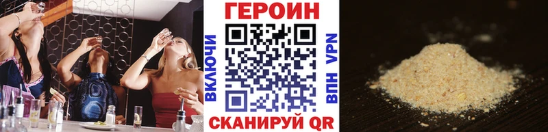 Купить Камень-на-Оби ГЕРОИН Афган