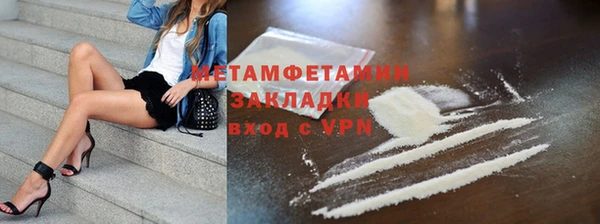 каннабис Горно-Алтайск