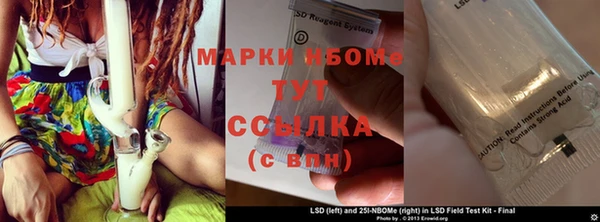 экстази Волоколамск