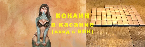 героин Горнозаводск