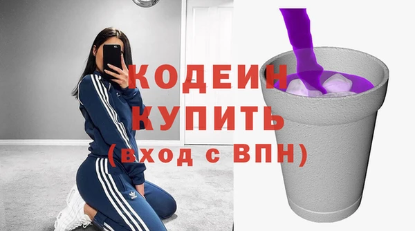 амф Балашиха