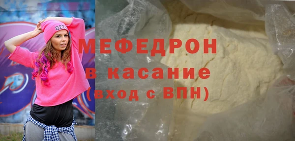 каннабис Горно-Алтайск