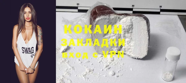 синтетический гашиш Киров