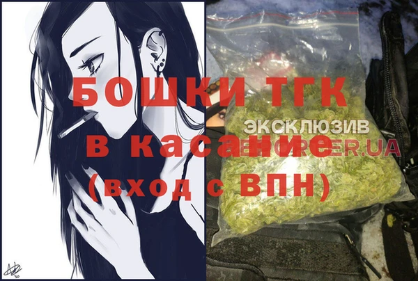 синтетический гашиш Киров