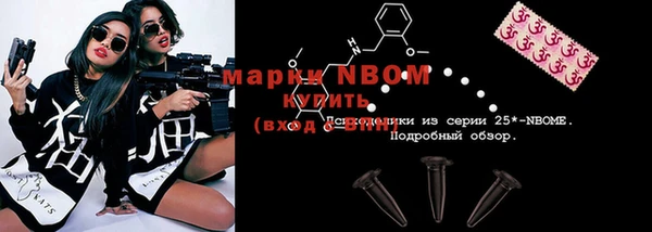 марки lsd Пенза