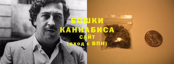 бутик Володарск