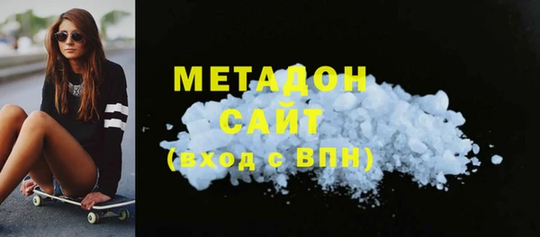 каннабис Горно-Алтайск