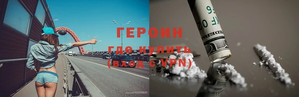 каннабис Горно-Алтайск