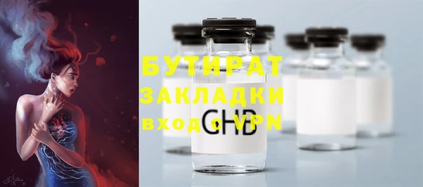 героин Горнозаводск