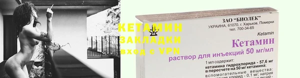 каннабис Горно-Алтайск