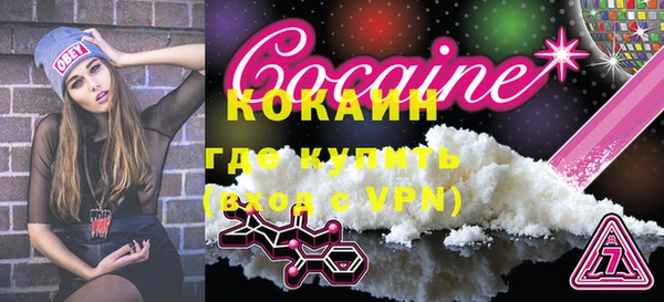 каннабис Горно-Алтайск