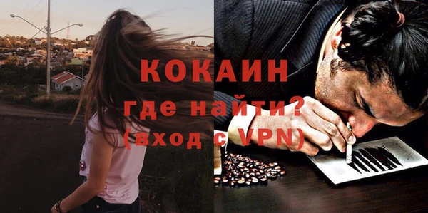 амф Балашиха