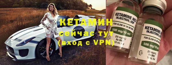 героин Горнозаводск