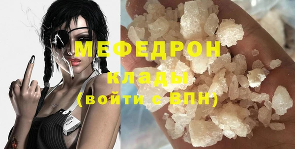 каннабис Горно-Алтайск