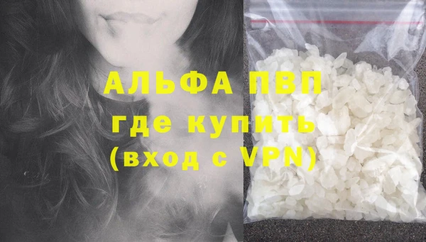 каннабис Горно-Алтайск