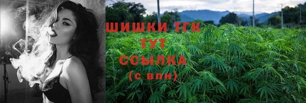 синтетический гашиш Киров