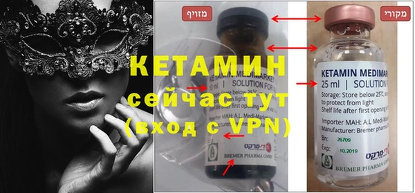 героин Горнозаводск