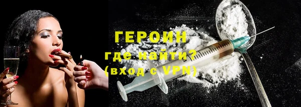 PSILOCYBIN Горняк