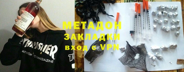героин Горнозаводск