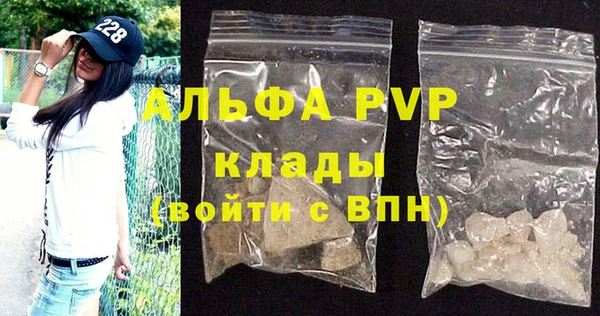каннабис Горно-Алтайск