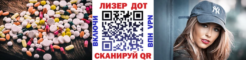 Купить закладки  Камень-на-Оби  ЛСД экстази ecstasy 