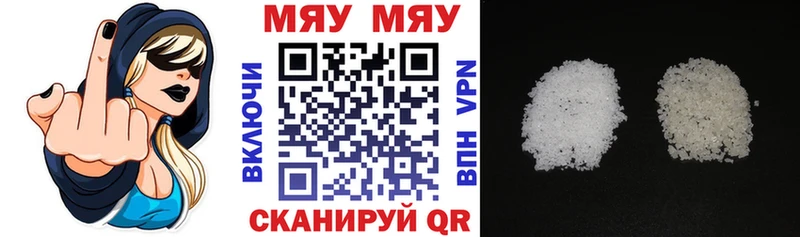 Купить закладки  Камень-на-Оби  МЕФ mephedrone 